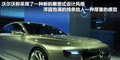 2011款 天地概念车 