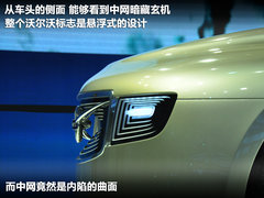 2011款 天地概念车 