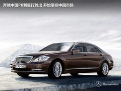 2011款 S350L 3.5L 