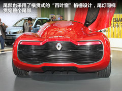 2011款 DeZir概念车 