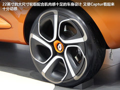 2011款 DeZir概念车 