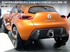 2011款 DeZir概念车 