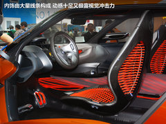 2011款 DeZir概念车 