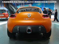 2011款 DeZir概念车 
