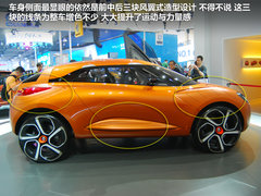 2011款 DeZir概念车 