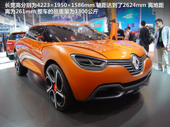 2011款 DeZir概念车 