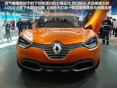 2011款 DeZir概念车 