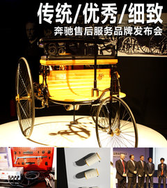 2011款 S350L 3.5L 4MATIC