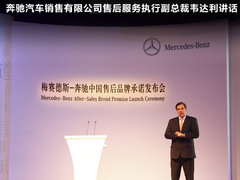 2011款 S350L 3.5L 4MATIC