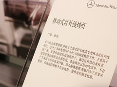 2011款 S350L 3.5L 4MATIC