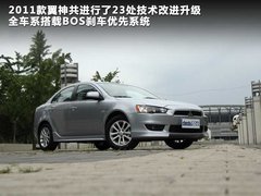 2011款 1.8L CVT 时尚版舒适型5座