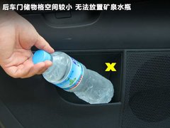 2011款 1.8L CVT 时尚版舒适型5座