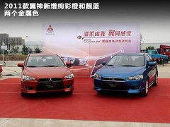 2011款 1.8L CVT 致尚版豪华型5座