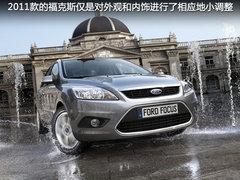 2011款 1.8L CVT 致尚版豪华型5座