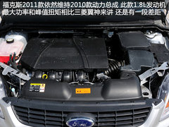 2011款 1.8L CVT 致尚版豪华型5座