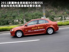 2011款 1.8L CVT 致尚版豪华型5座