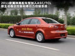 2011款 1.8L CVT 致尚版豪华型5座