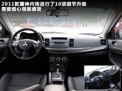 2011款 1.8L CVT 致尚版豪华型5座