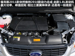 2011款 1.8L CVT 致尚版豪华型5座