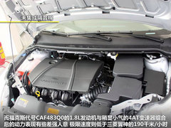 2011款 1.8L CVT 致尚版豪华型5座