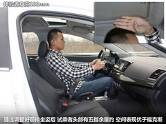 2011款 1.8L CVT 致尚版豪华型5座