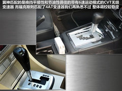 2011款 1.8L CVT 致尚版豪华型5座