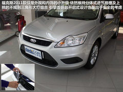 2011款 1.8L CVT 致尚版豪华型5座