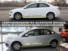 2011款 1.8L CVT 致尚版豪华型5座