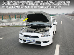 2011款 1.8L CVT 致尚版豪华型5座