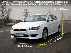 2011款 1.8L CVT 致尚版豪华型5座