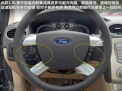 2011款 1.8L CVT 致尚版豪华型5座