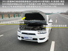 2011款 1.8L CVT 致尚版豪华型5座