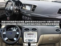 2011款 1.8L CVT 致尚版豪华型5座