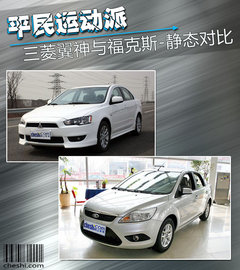 2011款 1.8L CVT 致尚版豪华型5座