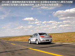 2011款 1.8L CVT 致尚版豪华型5座