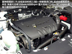 2011款 1.8L CVT 致尚版豪华型5座