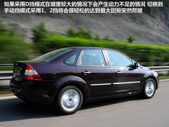 2011款 1.8L CVT 致尚版豪华型5座