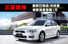 2011款 2.0L CVT 致炫版旗舰型5座