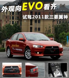 2011款 2.0L CVT 致炫版旗舰型5座