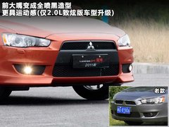 2011款 2.0L CVT 致炫版旗舰型5座