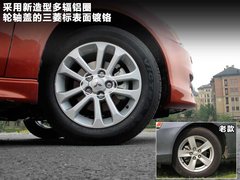 2011款 2.0L CVT 致炫版旗舰型5座