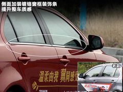 2011款 2.0L CVT 致炫版旗舰型5座