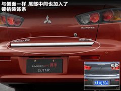 2011款 2.0L CVT 致炫版旗舰型5座