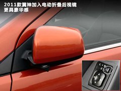2011款 2.0L CVT 致炫版旗舰型5座