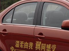 2011款 2.0L CVT 致炫版旗舰型5座