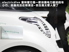 2011款 1.0T AMT 兔年特别版