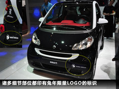 2011款 1.0T AMT 兔年特别版