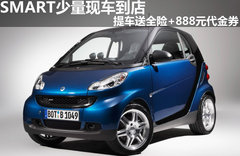 2011款 1.0T AMT 兔年特别版