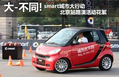 2011款 1.0T AMT 兔年特别版