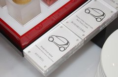 2011款 1.0T AMT 兔年特别版